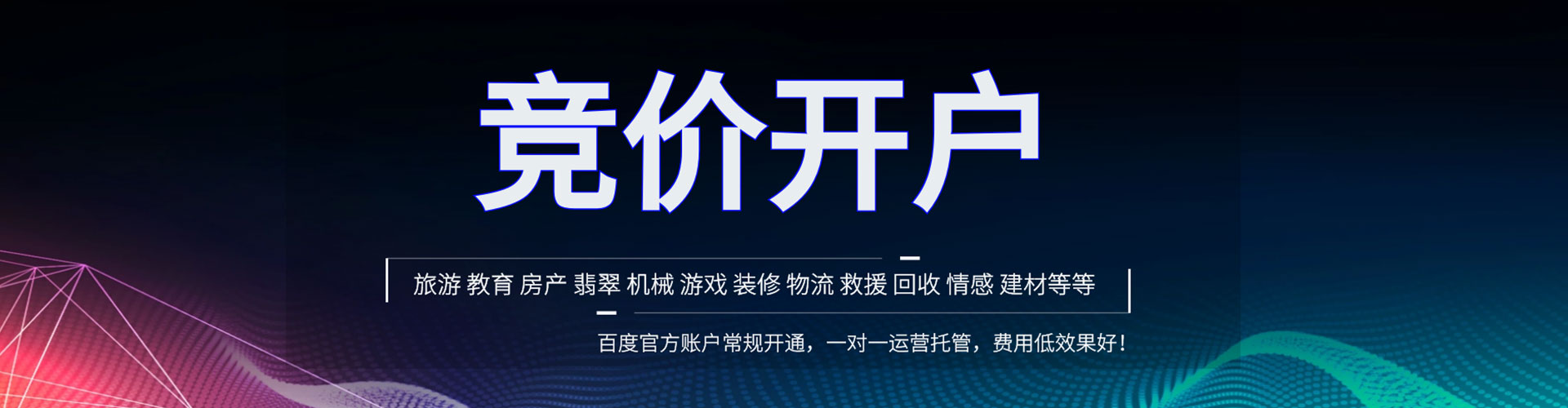 芒康sem优化